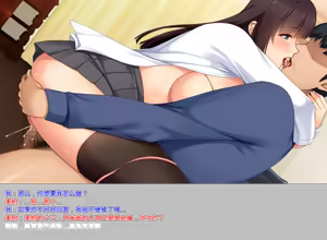 Page 144 of Musume no You ni Sodateta Shimai ga Hontou no Papa ni Shiyou to Shite Kuru - preview thumbnail