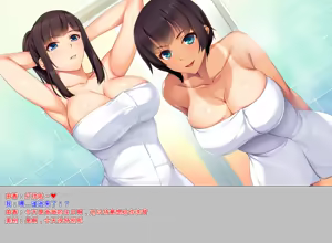 Page 16 of Musume no You ni Sodateta Shimai ga Hontou no Papa ni Shiyou to Shite Kuru - preview thumbnail