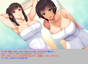 Page 17 of Musume no You ni Sodateta Shimai ga Hontou no Papa ni Shiyou to Shite Kuru - preview thumbnail