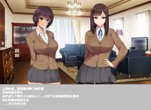 Page 7 of Musume no You ni Sodateta Shimai ga Hontou no Papa ni Shiyou to Shite Kuru - preview thumbnail