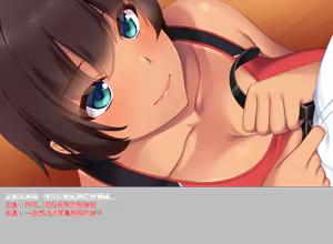 Page 76 of Musume no You ni Sodateta Shimai ga Hontou no Papa ni Shiyou to Shite Kuru - preview thumbnail