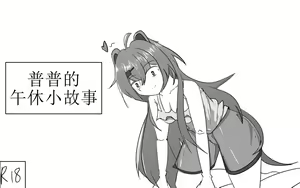 PUPU"s noon break story - hentai manga cover image