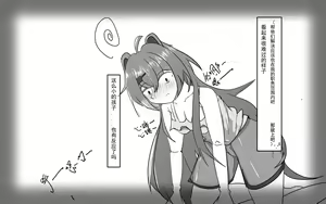 Page 4 of PUPU"s noon break story - preview thumbnail