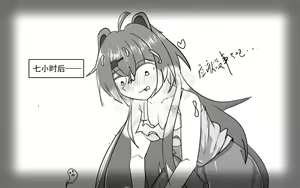 Page 8 of PUPU"s noon break story - preview thumbnail