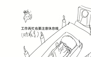 Page 9 of PUPU"s noon break story - preview thumbnail