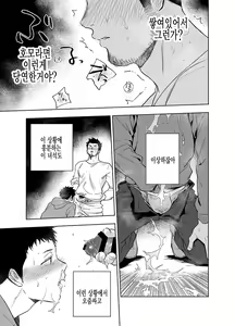 Page 22 of BearSong - preview thumbnail