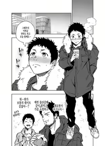 Page 27 of BearSong - preview thumbnail
