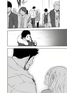 Page 29 of BearSong - preview thumbnail