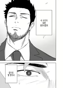 Page 60 of BearSong - preview thumbnail