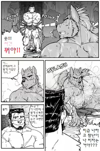 Page 15 of Montero and Zedd - preview thumbnail