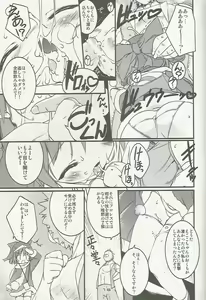 Page 14 of Eco Splash 5 - preview thumbnail