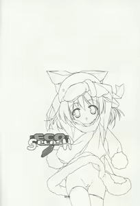 Page 35 of Eco Splash 5 - preview thumbnail