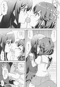 Page 6 of Yaneura Mazoku - preview thumbnail