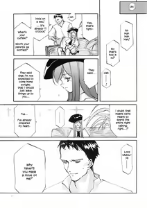 Page 106 of D+COLLECTION - preview thumbnail