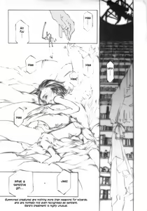 Page 13 of D+COLLECTION - preview thumbnail