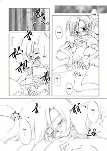 Page 198 of D+COLLECTION - preview thumbnail