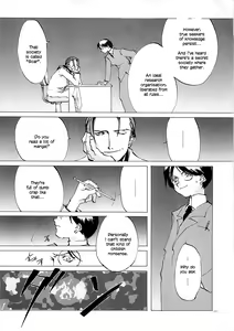 Page 219 of D+COLLECTION - preview thumbnail