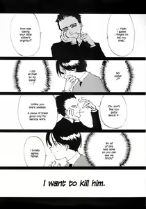 Page 257 of D+COLLECTION - preview thumbnail