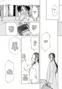 Page 258 of D+COLLECTION - preview thumbnail