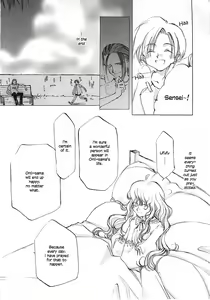 Page 269 of D+COLLECTION - preview thumbnail