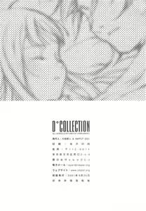 Page 287 of D+COLLECTION - preview thumbnail