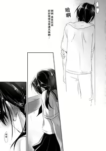 Page 11 of Oyasumi Sex am2:00 (decensored) - preview thumbnail