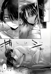 Page 35 of Oyasumi Sex am2:00 (decensored) - preview thumbnail