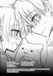 Page 38 of Oyasumi Sex am2:00 (decensored) - preview thumbnail