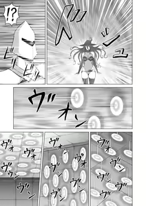 Page 6 of Naraku no Soko no Majo - preview thumbnail