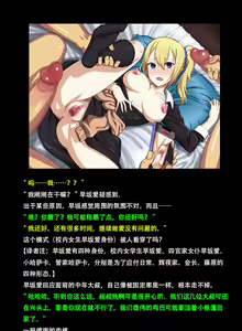 Page 12 of Yuumei Chara Kannou Shousetsu CG Shuu No. 421!! Kaguya-sama wa Kokurasetai HaaHaa CG Shuu - preview thumbnail