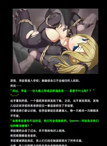 Page 20 of Yuumei Chara Kannou Shousetsu CG Shuu No. 421!! Kaguya-sama wa Kokurasetai HaaHaa CG Shuu - preview thumbnail