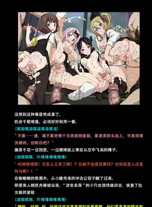 Page 2 of Yuumei Chara Kannou Shousetsu CG Shuu No. 421!! Kaguya-sama wa Kokurasetai HaaHaa CG Shuu - preview thumbnail