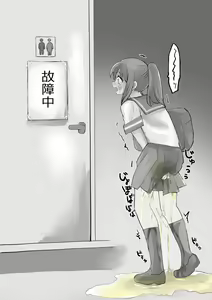 Page 23 of Small Ska Peeing Short Story Collection - preview thumbnail
