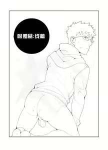Page 29 of Omou Hito -1- | 의중인 1 - preview thumbnail