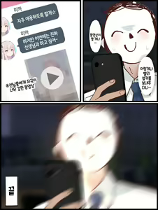 Page 10 of 선생님 모양의 딜도로 영상 촬영하는 미카의 이야기 - preview thumbnail