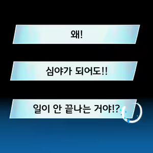 Page 3 of Waruiko Mika | 나쁜 아이 미카 - preview thumbnail