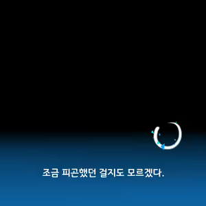 Page 43 of Waruiko Mika | 나쁜 아이 미카 - preview thumbnail