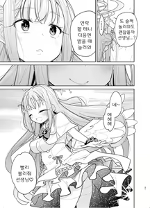 Page 19 of Misono Mika ni Sasowarete Mechakucha ni Suru Hon | 미소노 미카에게 꾀여 엉망진창으로 하는 책 - preview thumbnail