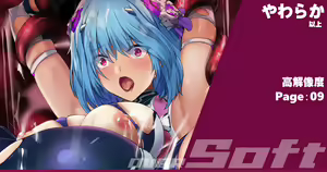 "Heroine Jutai Meirei Madoushin Hime Kari Hen Khan Zaky" Omake — hentai manga cover on Fhentai