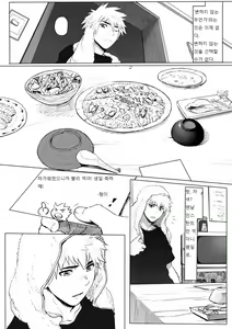 Page 12 of Application | 애플리케이션 - preview thumbnail