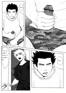 Page 14 of Application | 애플리케이션 - preview thumbnail