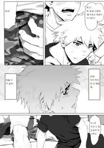 Page 17 of Application | 애플리케이션 - preview thumbnail