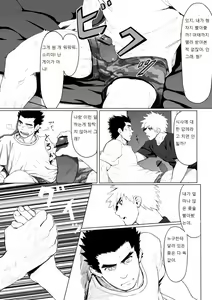 Page 18 of Application | 애플리케이션 - preview thumbnail