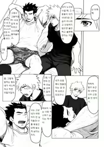 Page 22 of Application | 애플리케이션 - preview thumbnail