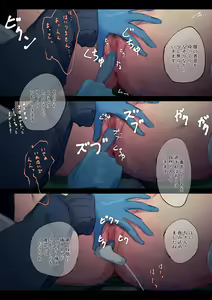 Page 72 of Kouyuubutsu Shoujo 2 ~Kuni kara Jinken o Hakudatsu Saremono to Shite Atsukawareru Onnanoko no Hanashi~ Futsukame Hen - preview thumbnail
