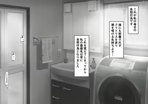 Page 11 of Seisokei CliOna Kurui ga Shoutai Sei Inkaku Chuushin Massage-ten ni Itta Kekka... - preview thumbnail