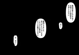 Page 15 of Seisokei CliOna Kurui ga Shoutai Sei Inkaku Chuushin Massage-ten ni Itta Kekka... - preview thumbnail