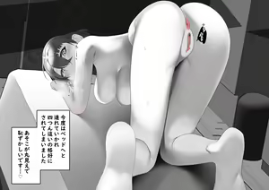 Page 23 of Seisokei CliOna Kurui ga Shoutai Sei Inkaku Chuushin Massage-ten ni Itta Kekka... - preview thumbnail