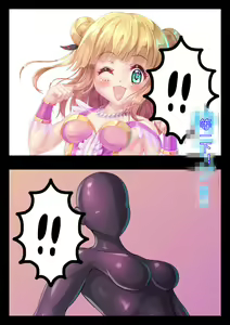 Page 13 of Yousai no Sokushitsu - preview thumbnail