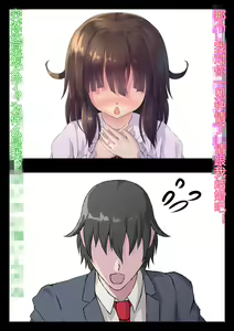 Page 17 of Yousai no Sokushitsu - preview thumbnail